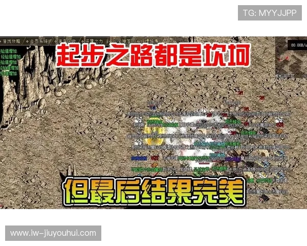 《三人足球队的热血传奇：少年们的梦想与挑战之路》